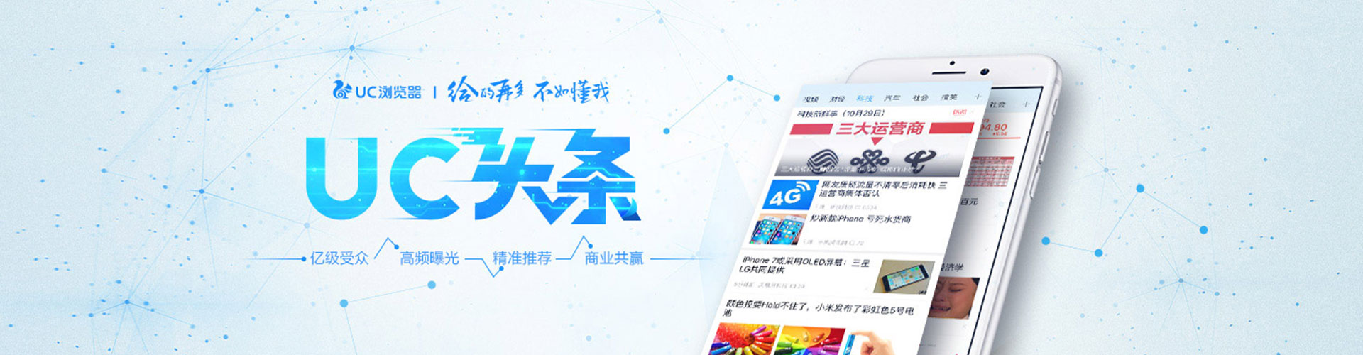 芗城百度优化推广